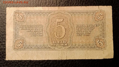 5р 1938 до 2.11 22.00 - IMG_20231026_220659