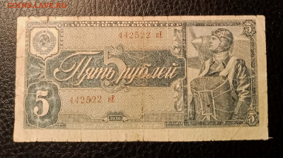 5р 1938 до 2.11 22.00 - IMG_20231026_220725
