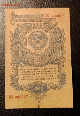 1р 1947 до 2.11 22.00 - IMG_20231026_220631