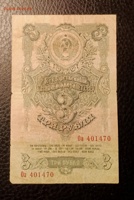 3р 1947 до 2.11 22.00 - IMG_20231026_220551