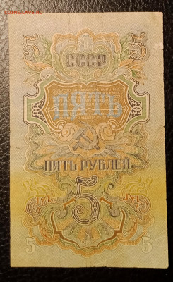 5р 1947 до 2.11 22.00 - IMG_20231026_220146