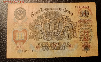 10р 1947 до 2.11 22.00 - IMG_20231026_220046