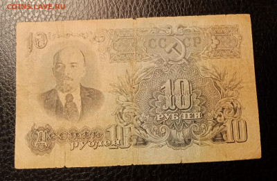 10р 1947 до 2.11 22.00 - IMG_20231026_220117