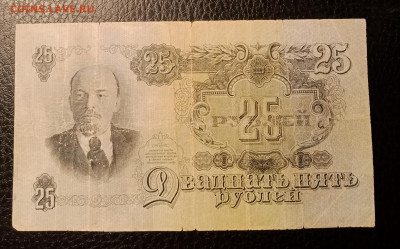 25р 1947 до 2.11 22.00 - IMG_20231026_220012