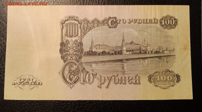 100р 1947 до 2.11 22.00 - IMG_20231026_215831