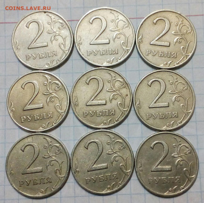 2 рубля 1999 м (1шт)  сп-20 шт+ 1р м+сп =30шт  до 30.10.23 - IMG_20231022_160830_991