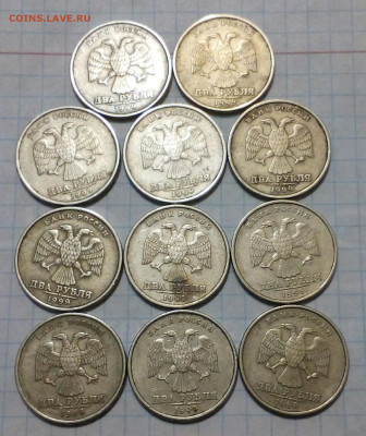2 рубля 1999 м (1шт)  сп-20 шт+ 1р м+сп =30шт  до 30.10.23 - IMG_20231022_160722_245