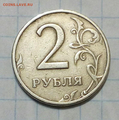 2 рубля 1999 м (1шт)  сп-20 шт+ 1р м+сп =30шт  до 30.10.23 - IMG_20231022_160638_946