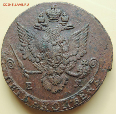 5 копеек 1782 года (в Коллекцию) до 22:00 2 ноября - DSCN1079.JPG