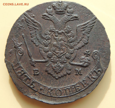 5 копеек 1778 года (в Коллекцию) до 22:00 2 ноября - DSCN1083.JPG