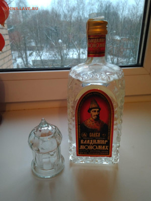 Куплю спиртное из СССР - WhatsApp Image 2023-10-27 at 12.19.51(1)