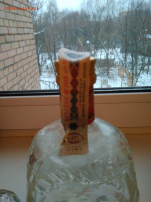 Куплю спиртное из СССР - WhatsApp Image 2023-10-27 at 12.19.51