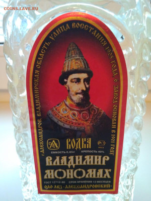 Куплю спиртное из СССР - WhatsApp Image 2023-10-27 at 12.19.50