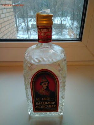 Куплю спиртное из СССР - WhatsApp Image 2023-10-27 at 12.19.49(1)