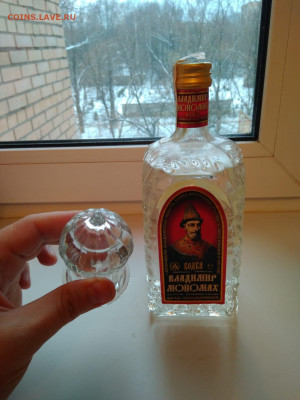 Куплю спиртное из СССР - WhatsApp Image 2023-10-27 at 12.19.49