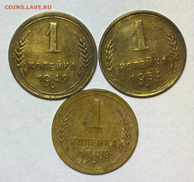 1 копейка 48,49,54г - photo_2023-10-26_19-13-52