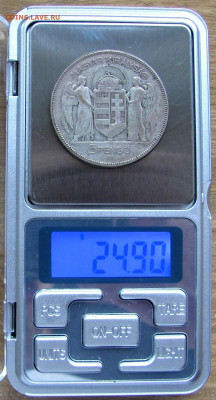 Венгрия 5 пенгё 1930, Адмирал Хорти, до 30.10.23 22-00 МСК. - в1