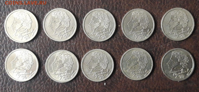 1руб.1999 г.Сп Пущкин А.С.10 шт.До 29.10.23. 22.00 мск - 20231009_165120