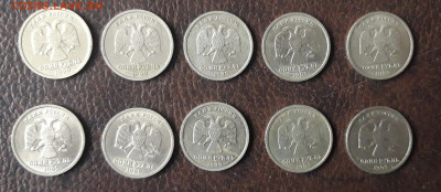 1руб.1999 г.Сп Пущкин А.С.10 шт.До 29.10.23. 22.00 мск - 20231009_165059