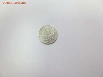 5 копеек 1815 спб.мф. до 29.10.2023 в 22-00 по мск. - IMG_3010.JPG