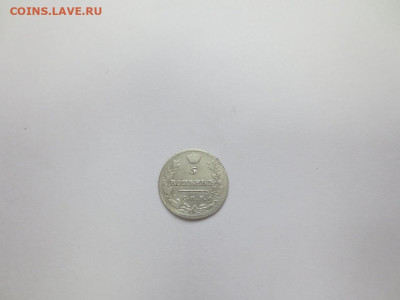 5 копеек 1815 спб.мф. до 29.10.2023 в 22-00 по мск. - IMG_3006.JPG