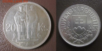 1941 Словакия, 20 крон, до 31.10. в 23-00 мск - IMG_6905.JPG