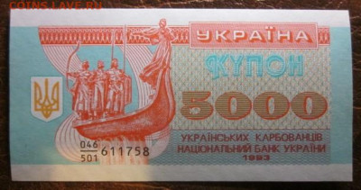 Боны, пресс, разные страны. - IMG_6924.JPG