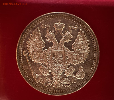20 копеек 1915 года ВС XF до 30.10 22:00 - IMG_8440