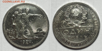 1 Рубль 1924 Хороший с 200, до 29.10.2023 22:00 мск - 24 2