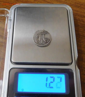 5 копеек 1801 с.м. ф.ц. - DSCN3424.JPG
