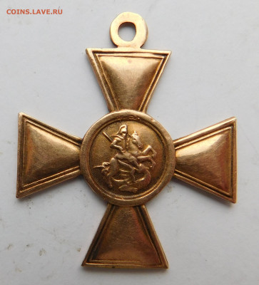 Георгиевский крест - DSCN3542.JPG