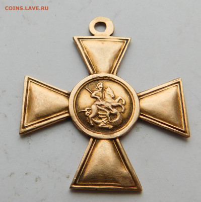 Георгиевский крест - DSCN3543.JPG