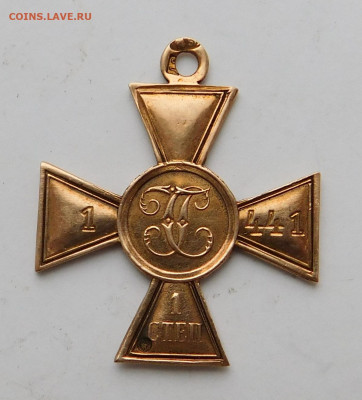 Георгиевский крест - DSCN3544.JPG