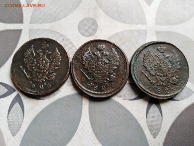 2 копейки 1826, 1827, 1829 ЕМ ИК до 30.10.2023 - 3дв (3)
