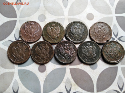 2 копейки 1810-1824 ЕМ, 9 штук до 30.10.2023 - 9дв (2)