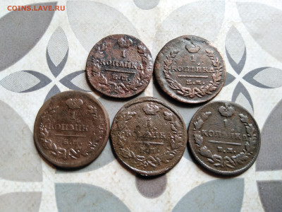 1 копейка 1822,1823,1824,1829,1830 ЕМ до 30.10.2023 - 5коп