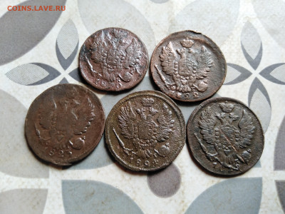 1 копейка 1822,1823,1824,1829,1830 ЕМ до 30.10.2023 - 5коп (2)