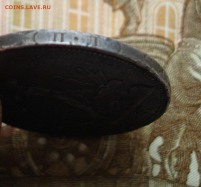 Полтинник 1927. До 01.11 в 22-00 - 38.JPG