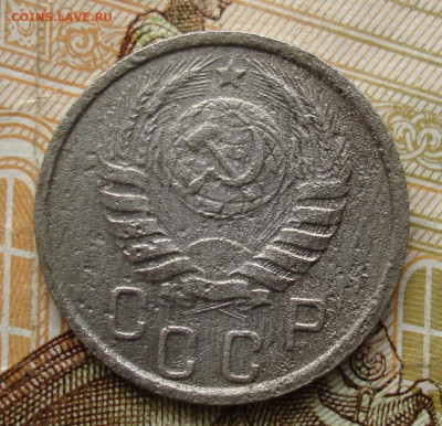 15 копеек 1937.  До 01.11 в 22-00 - 42.JPG