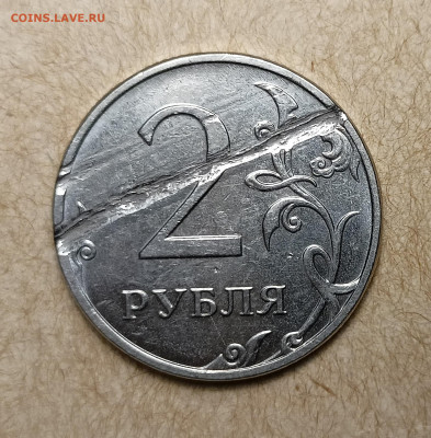 20 рублей 2017 года раскол царапина штемпеля...или? - IMG20231027143322
