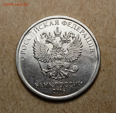 20 рублей 2017 года раскол царапина штемпеля...или? - IMG20231027143335