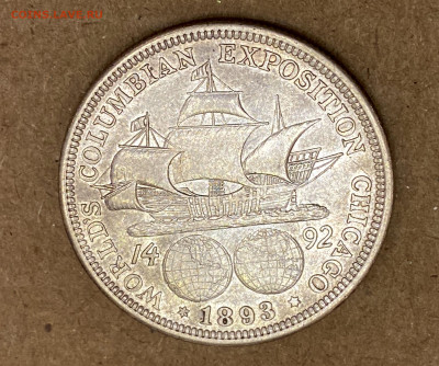 США HALF Колумб 1893 хорошая до 2 ноября - IMG_7318