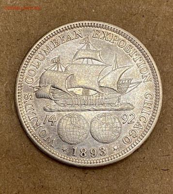 США HALF Колумб 1893 хорошая до 2 ноября - IMG_7315