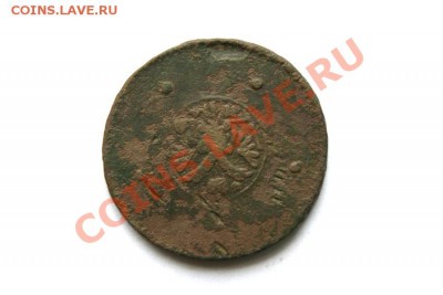 5 копеек 1726 г.НД (пов. 180 град.) до 04.01.12. в 22.00 - DSC01538.1