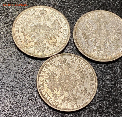 Австрия 1 флорин 1862, 1879, 1885гг с остатком блеска - IMG_7281