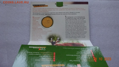 25 сен 2003 Вымирающие виды - Индийский мунтжак - DSC04024.JPG