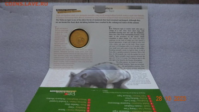 25 сен Малайзия 2003 Вымирающие виды - Чепрачный тапир - DSC04027.JPG