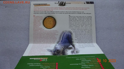 25 сен 2003 Малайзия Вымирающие виды - Cуматранский козёл - DSC04030.JPG