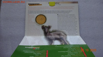 25 сен Малайзия 2003 Вымирающие виды -  Индийский замбар - DSC04036.JPG