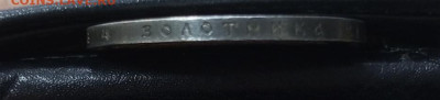 Рубль 1898г.АГ.Оценка. - IMG_20231028_125805_330